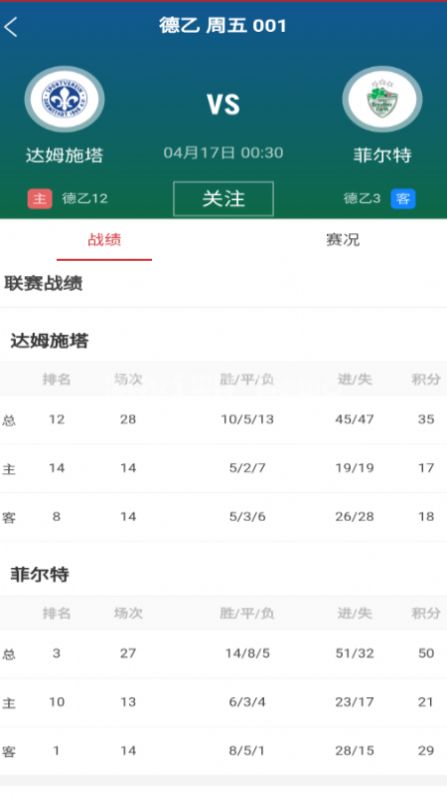 最体育官方正版