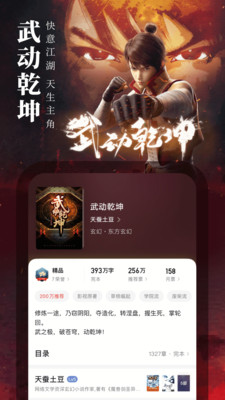 得物app官方下载安装