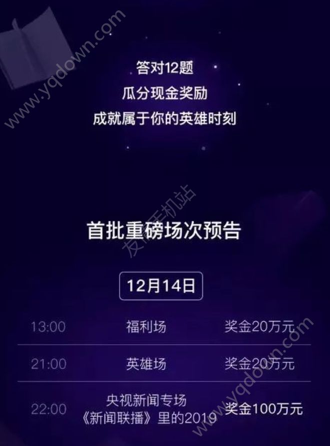 今日头条官方客户端最新版