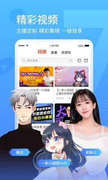 电竞直播平台斗鱼tv