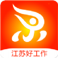 江苏人才网安卓客户端最新版