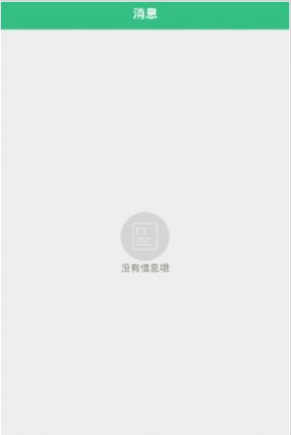 健康佛山安卓正版