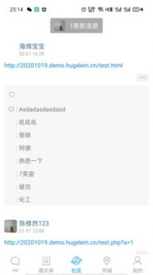 陌鱼安卓首发版