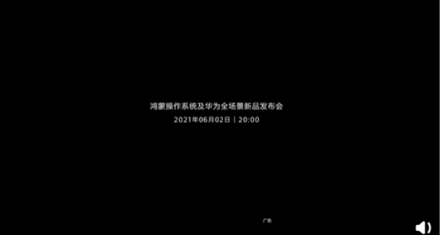 优酷鸿蒙OS 2.0体验版app下载安装包图片1