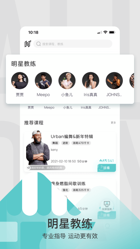 litta健身APP最新版