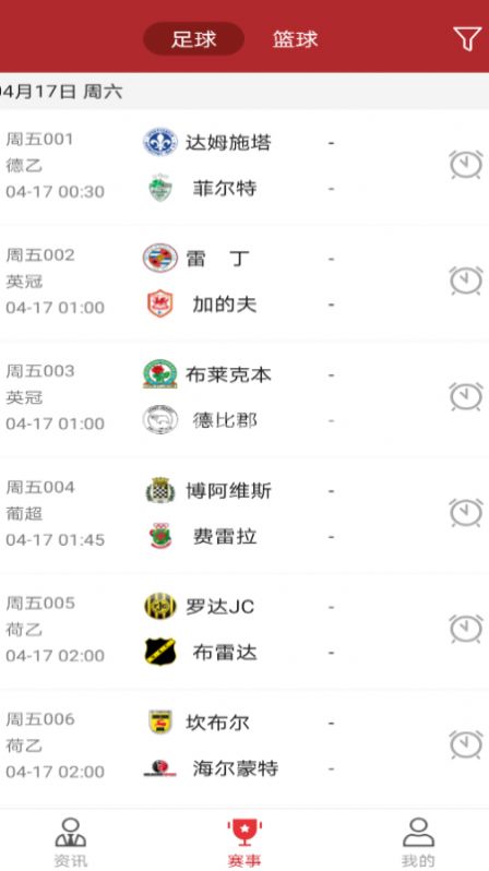 最体育官方正版