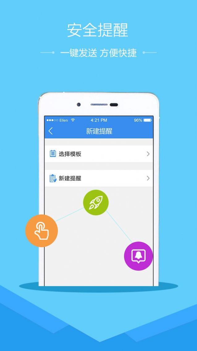 安全教育平台安卓最新版
