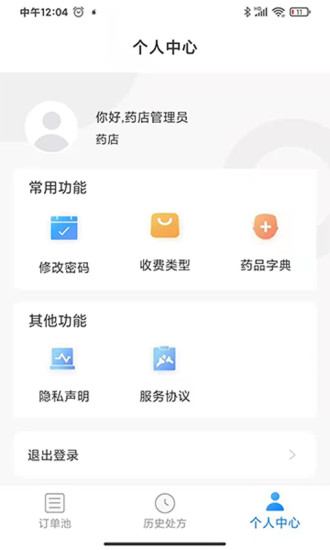 一线好医生官方正式版