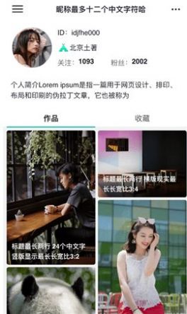 彼方短视频安卓正版