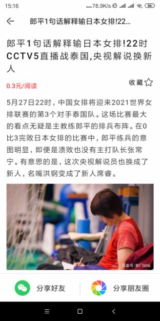 仲夏网官方正式版