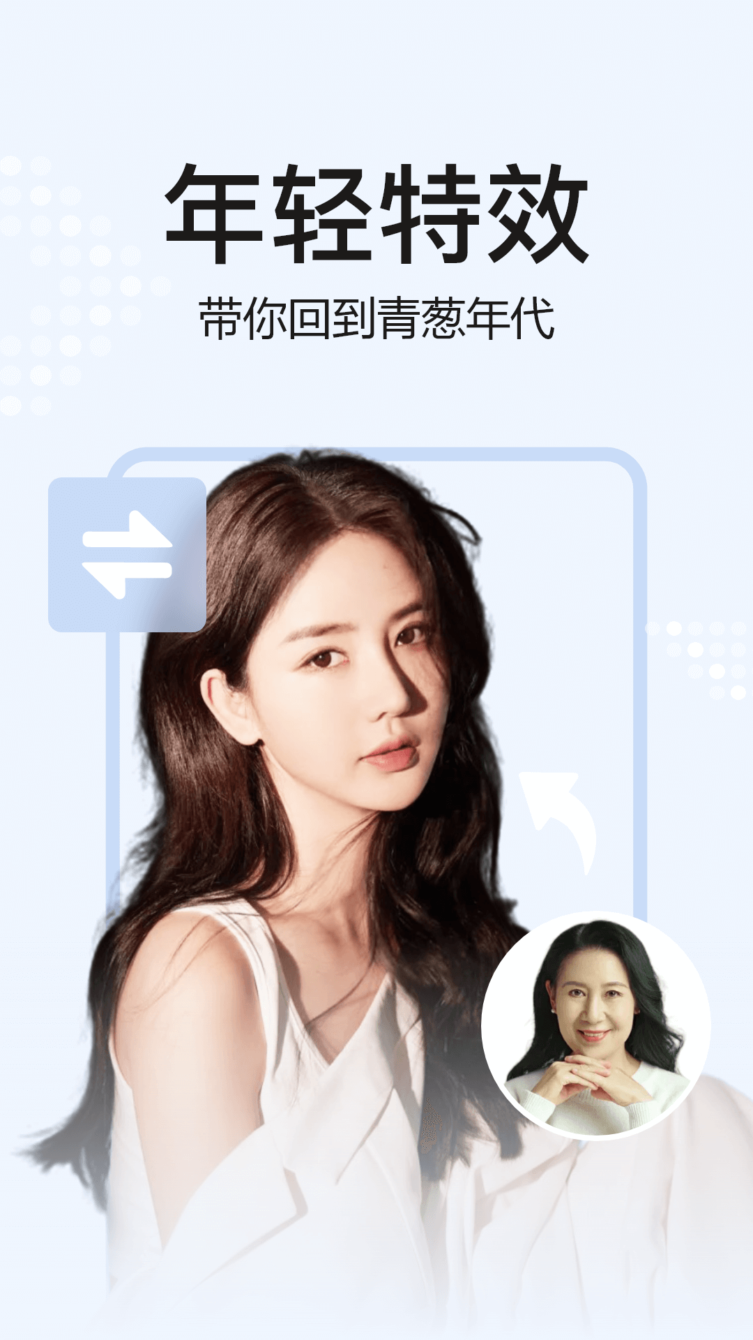 去玩相册APP官方版图片1