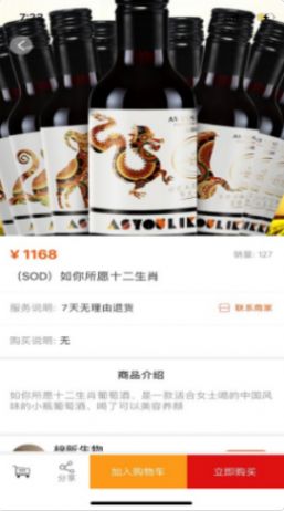 抢购联盟官方客户端软件