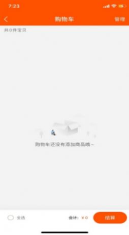 抢购联盟官方客户端软件