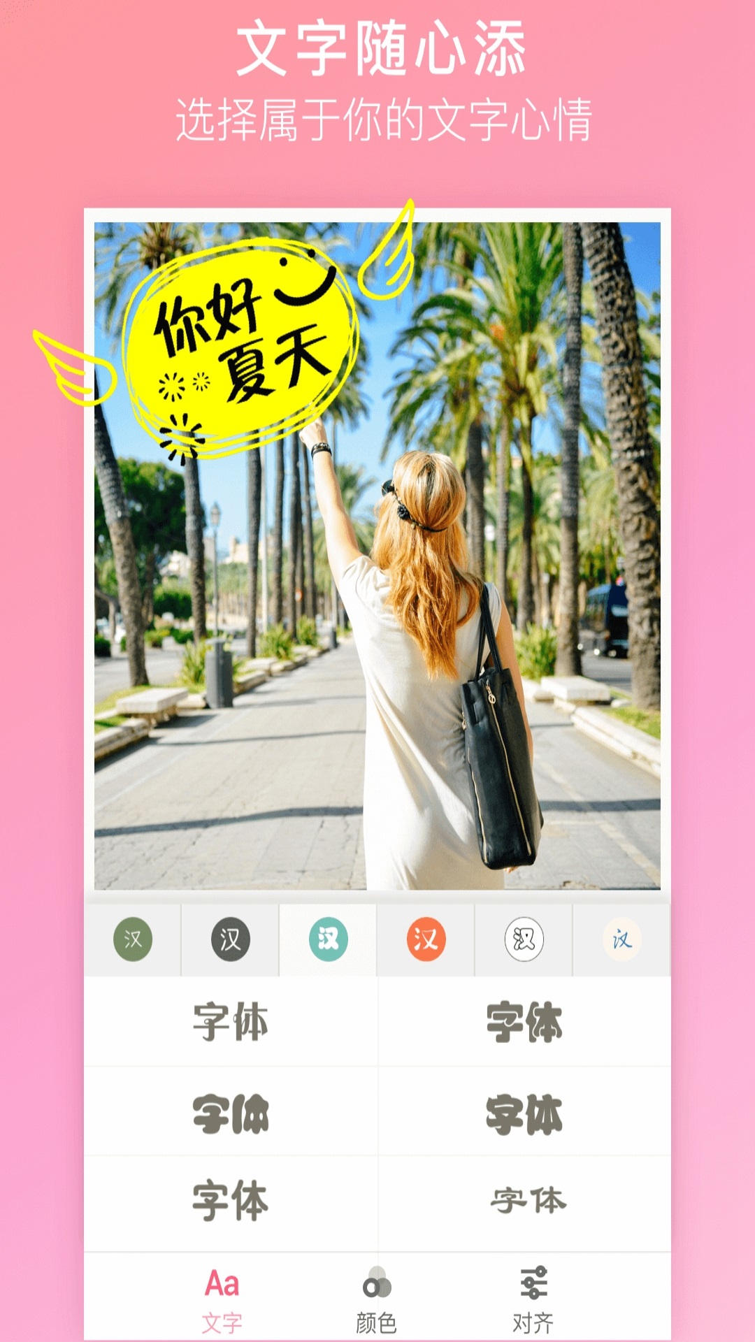 自拍贴纸相机特效官方客户端手机版