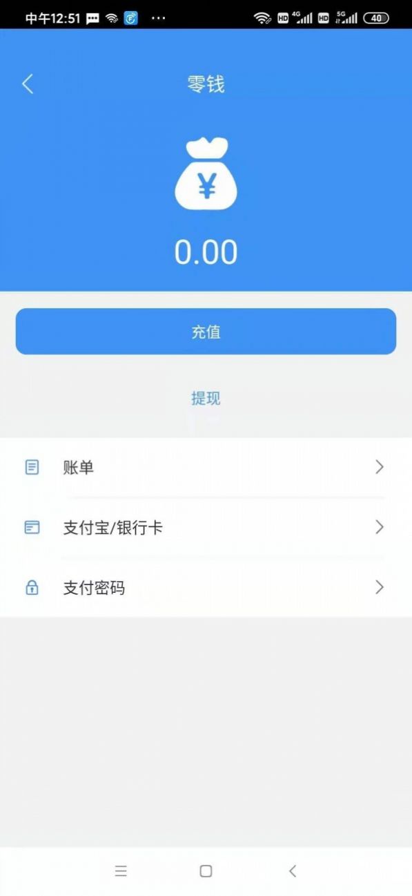 非凡通安卓正版