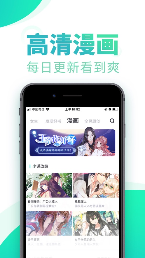 书旗小说阅读器免费版