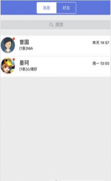 赣教云江西省学生安全知识网络答题官方苹果版