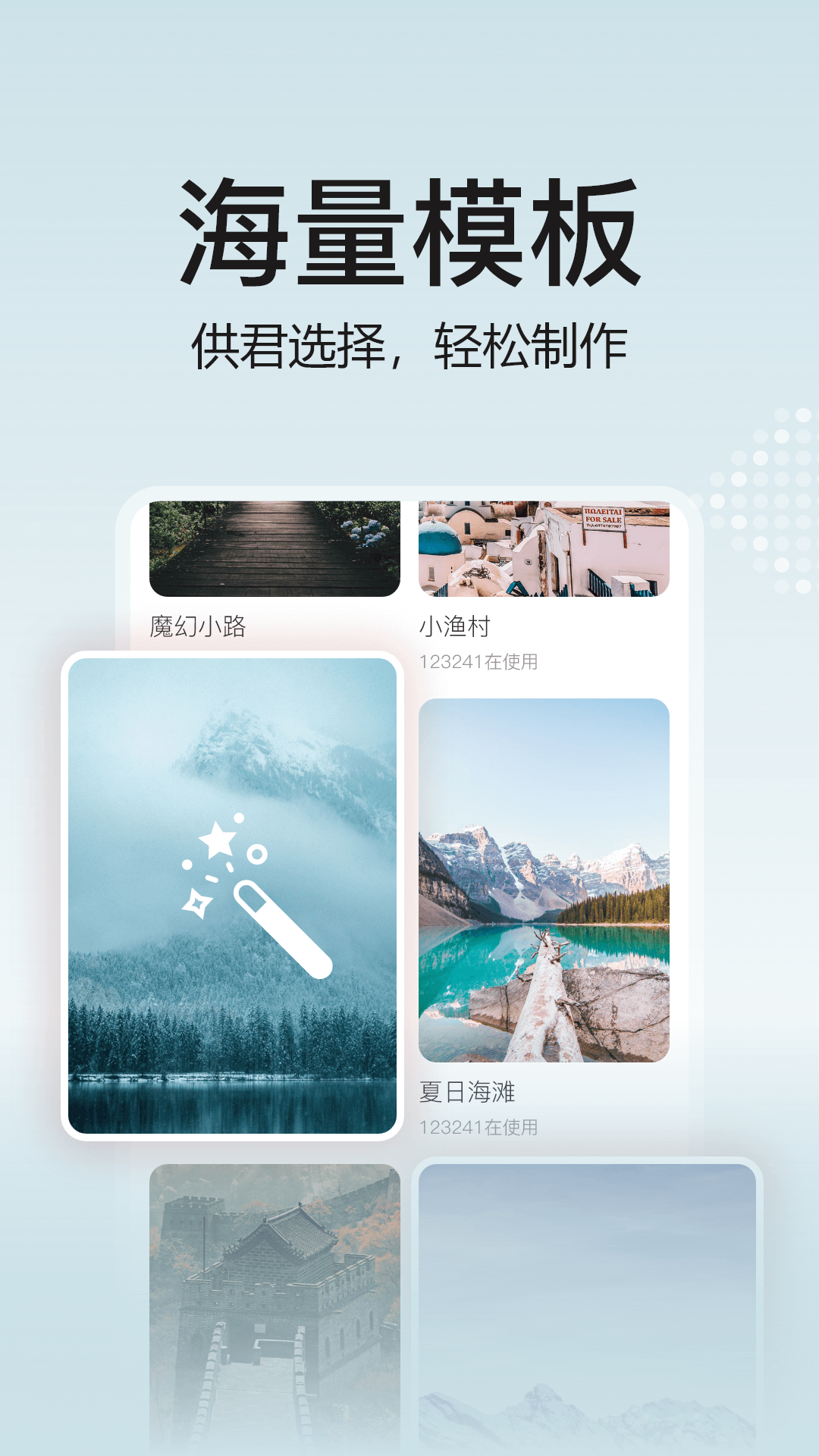 去玩相册APP最新版