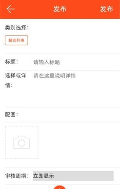 弘佰云算app正式版
