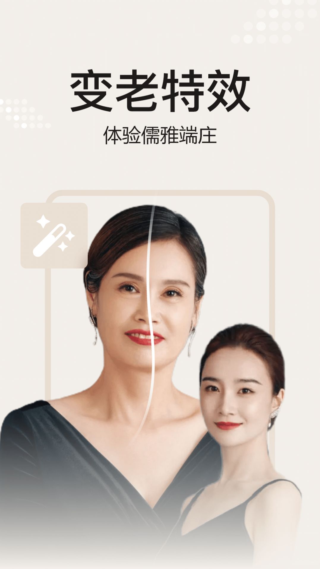 去玩相册手机版app图片1