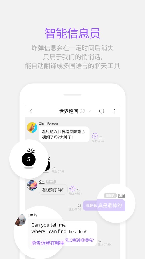 lysn最新官方版