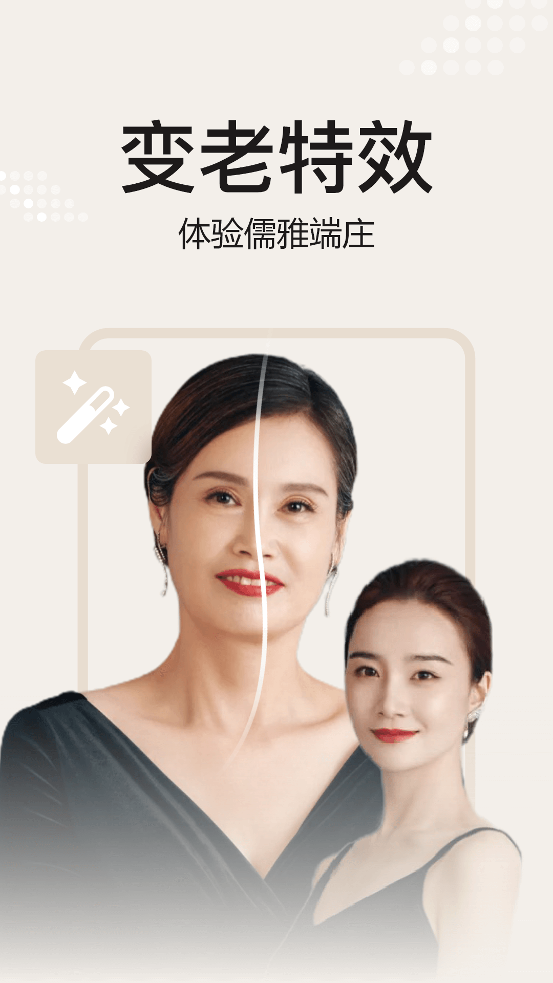 去玩相册APP最新版