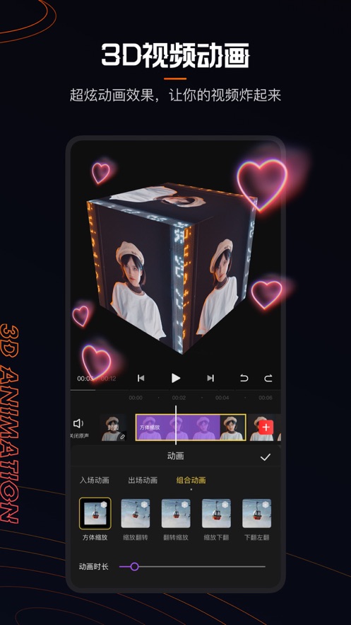 快影视频制作软件软件版