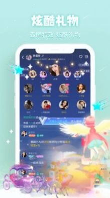 茉莉星球软件app图片1