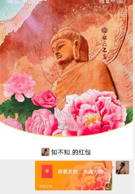 微信官方客户端最新版