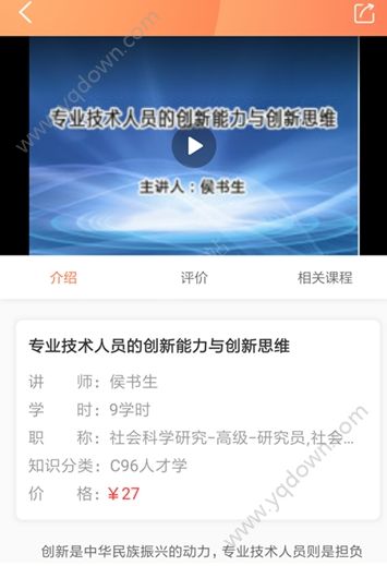 甘肃专技天下2021官方客户端手机版