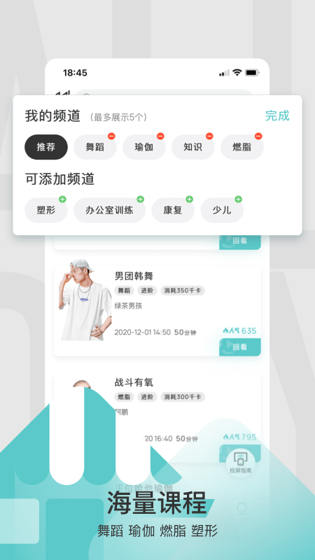 litta健身APP最新版