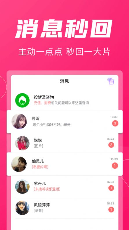 花容官方正版
