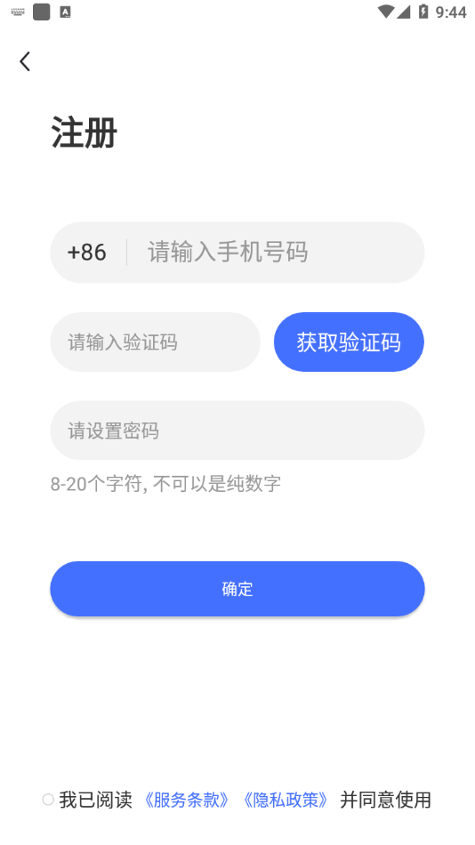 噜哆哆宠物app正式版图片1
