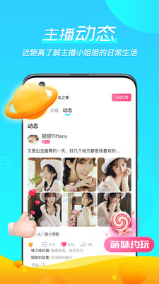 王者社区手机版app图片1