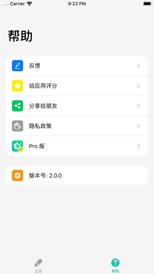 不折叠输入法无点模式