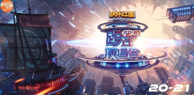 芒果TV官方客户端最新版