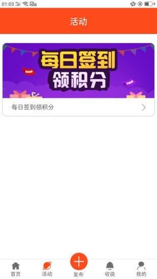 易算云App安卓版图片1