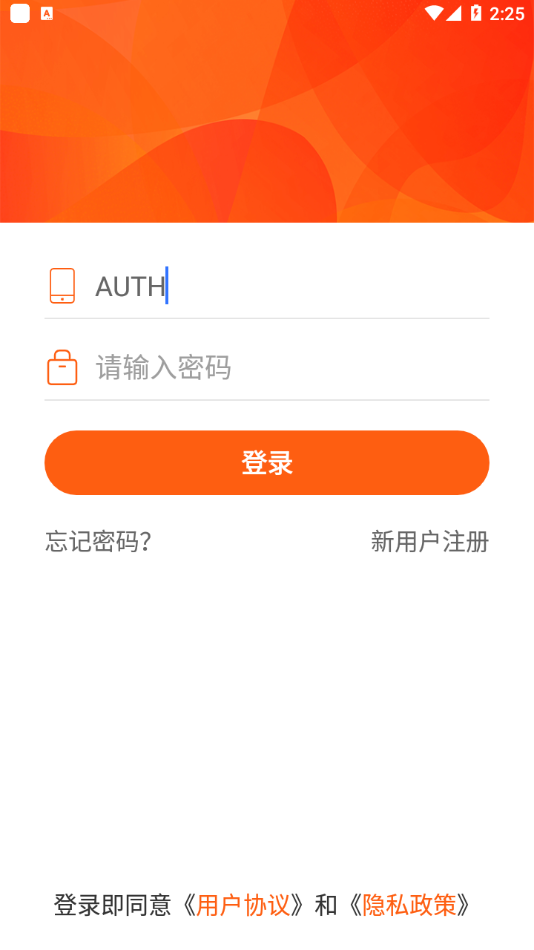 天天劳动安卓首发版
