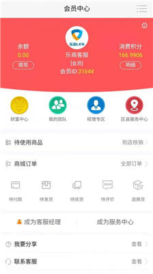 花又回客户端手机版