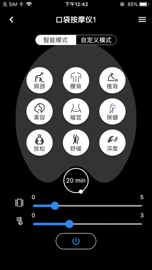 健康同行官方苹果版