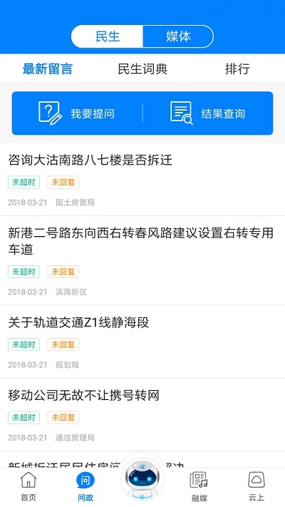 津云广电云课堂app官方正版
