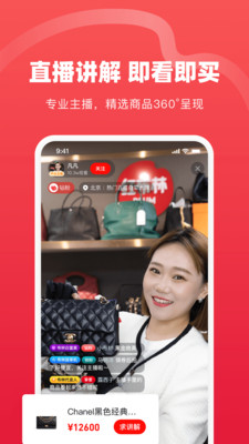 红布林app软件正版
