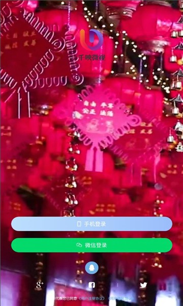 千映微视app下载手机版图片1