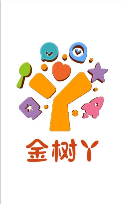 金树丫APP手机版