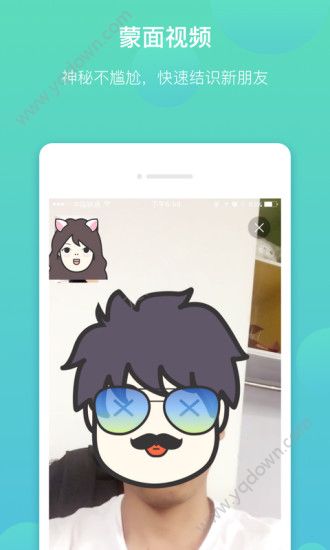  牵牵app官方版图片1