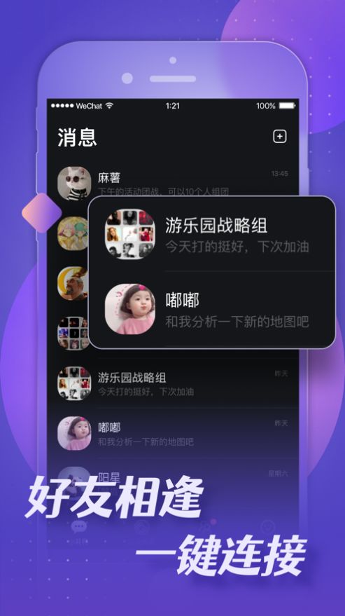小莉鸭最新正式版