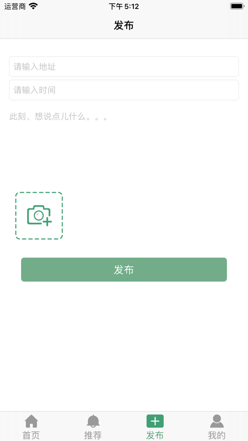 二点五度软件官方正版图片1