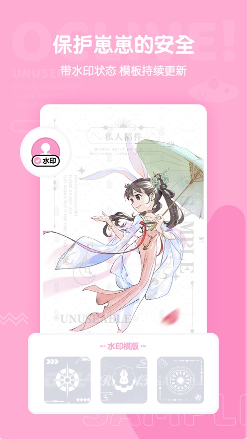 OCLiveapp安卓正版