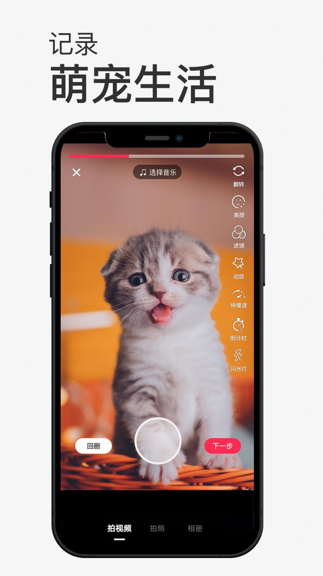 小宠书app官方版图片1