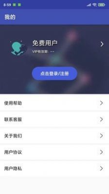 水印魔术师官方最新版